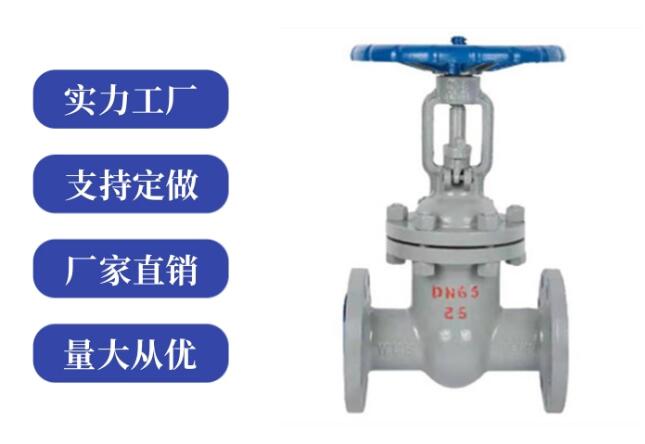 閘閥z41和z45區別是什么，各代表什么